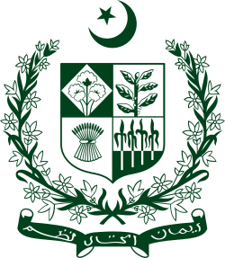 250px-State_emblem_of_Pakistan.svg.png