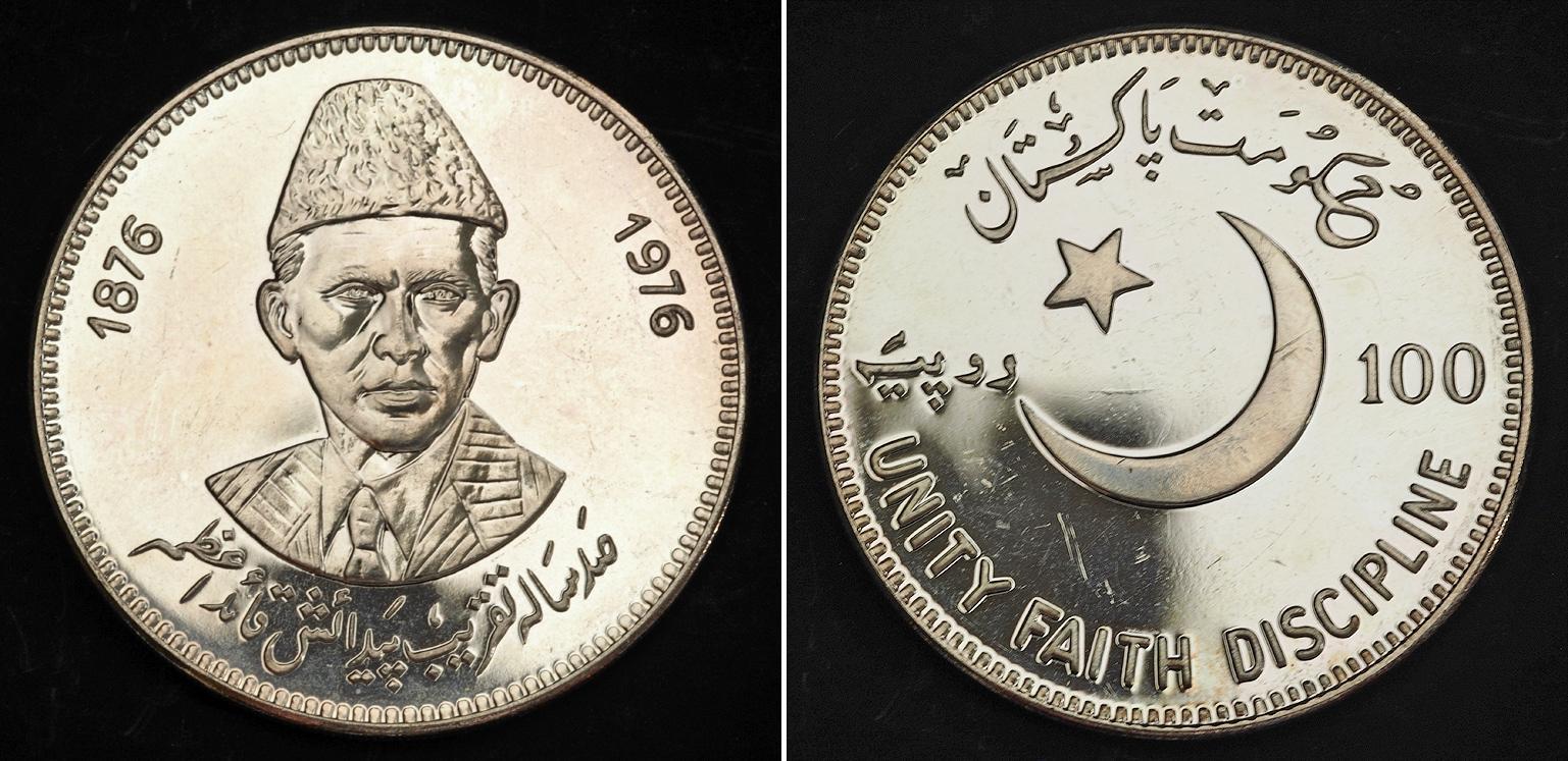 coin-image-100_Rupee-Silver-Pakistan_(1947_)-sasKqUpYPHEAAAFiYTes73Bc.jpg