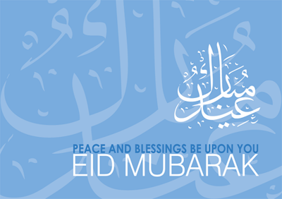eid-cards-2011.png
