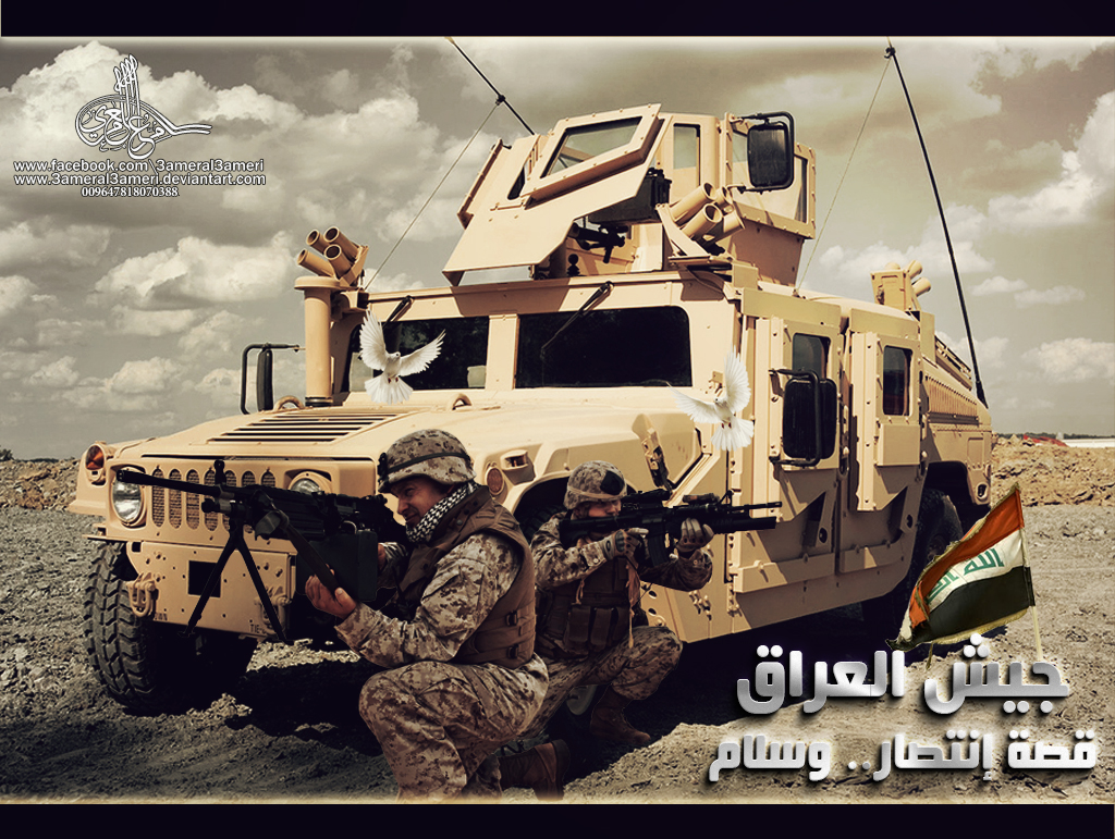 iraq_army_by_3ameral3ameri-d7w7wr2.jpg