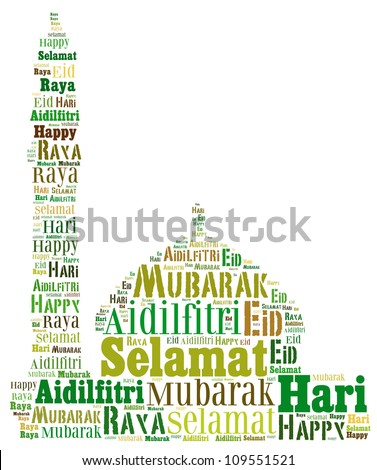 stock-photo-info-text-eid-mubarak-greetings-composed-in-mosque-shape-concept-in-white-background-109551521.jpg