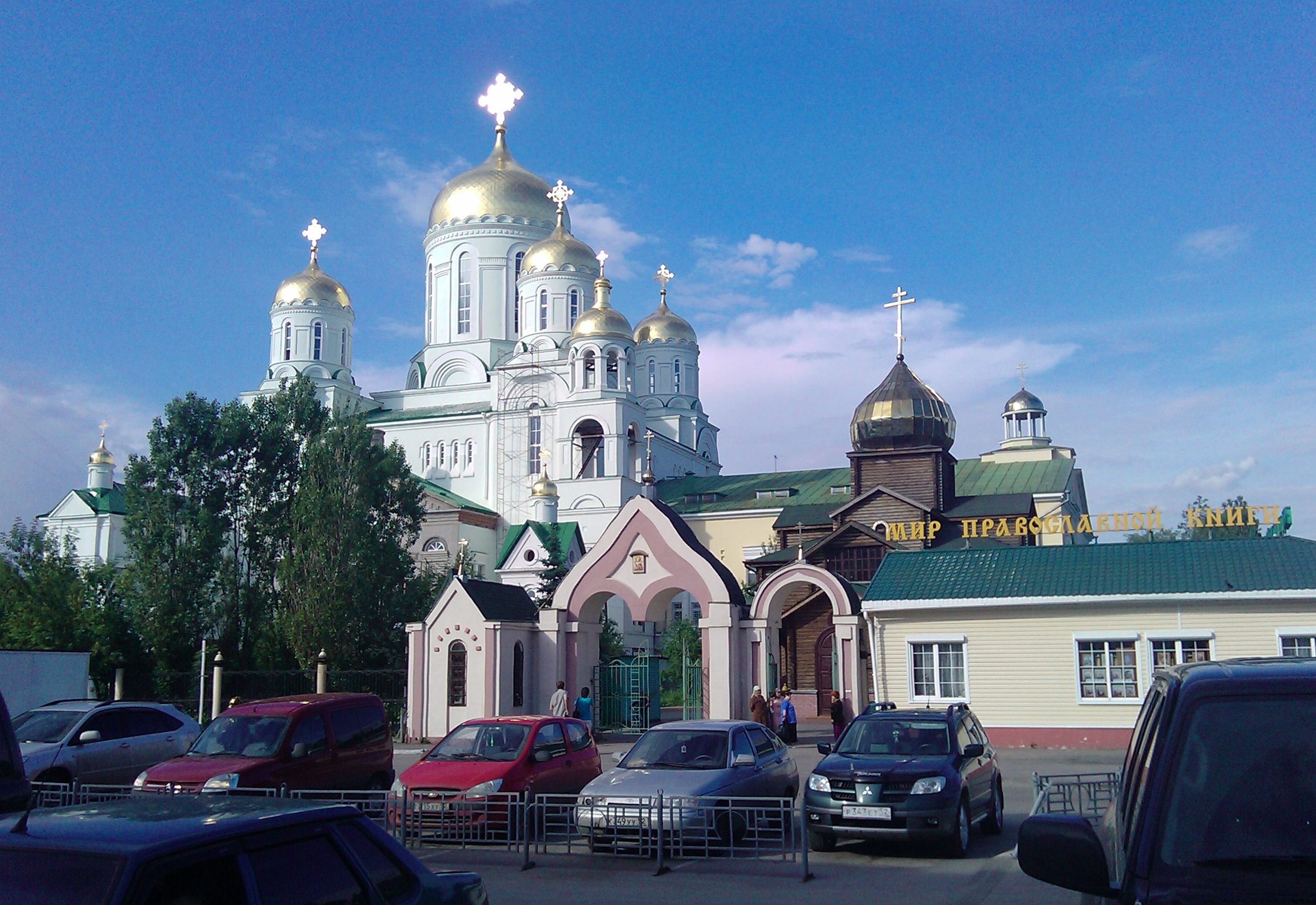 Cathedral_parish_of_St._Nicholas_in_Nizhny_Novgorod_-_2010-06.jpg