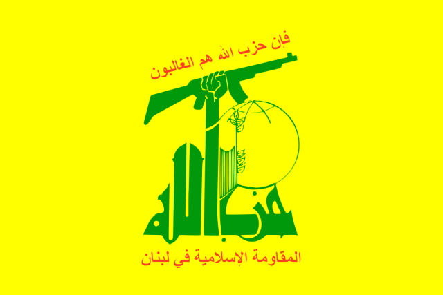 Hezbollah_Flag.png