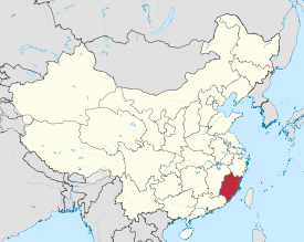 275px-Fujian_in_China_%28%2Ball_claims_hatched%29.svg.png