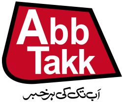 AbbTakk-Logo.png