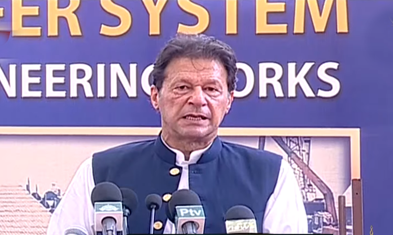 Prime Minister Imran Khan addresses the inaugural ceremony of a ship lift and transfer system at the Karachi Shipyard. — DawnNewsTV