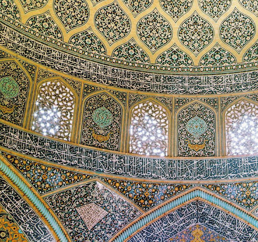 Dome_wall_and_windows_of_the_Sheikh_Lotf_Allah_Mosque.jpg