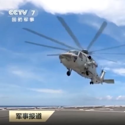 Footage of the helicopter in action. Photo: CCTV