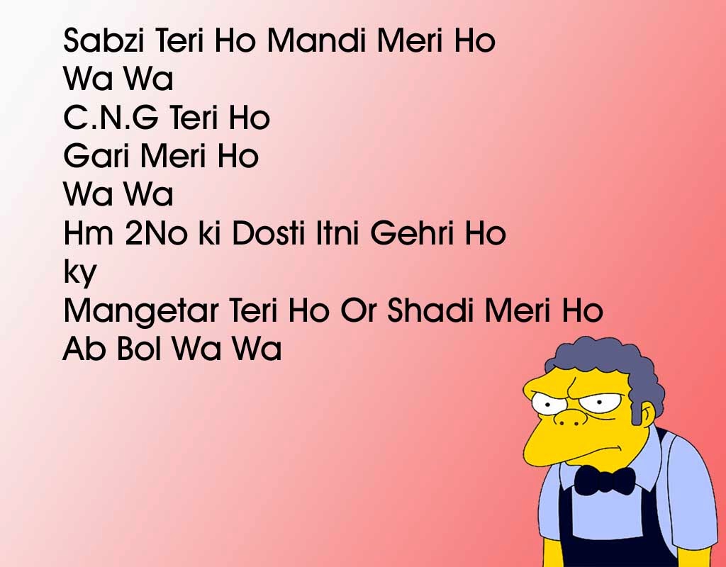 Very+Funny+Shayari+Jokes+In+Hindi+And+Urdu+With+Text+Photos.jpg