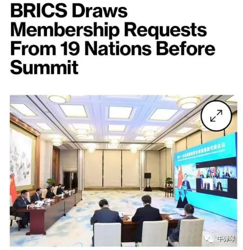 In this organization that China participated in, 19 countries are queuing up to apply to join