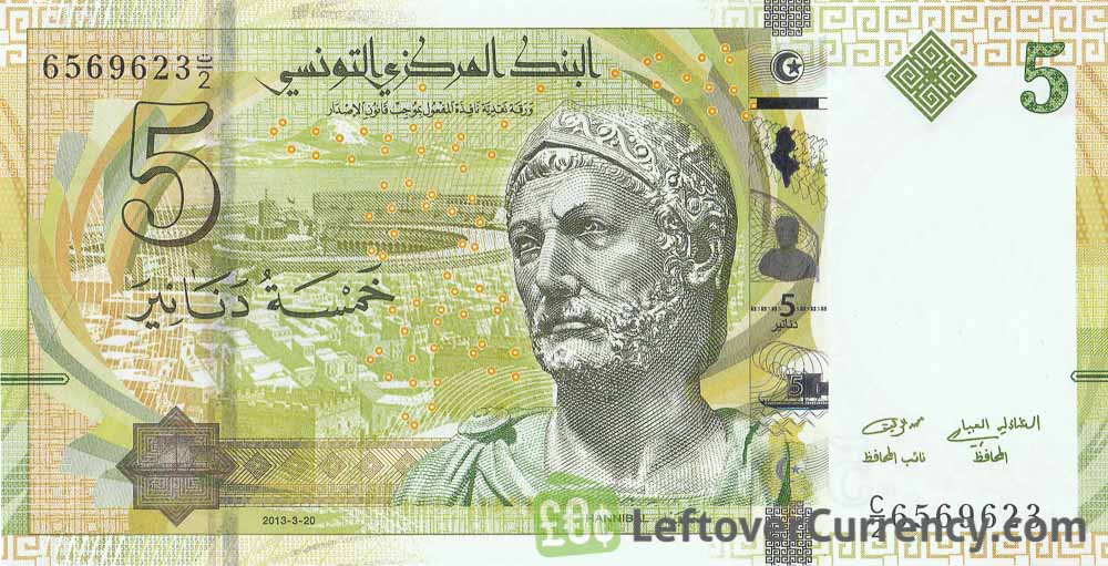 5-tunisian-dinars-banknote-hannibal-obverse-1.jpg