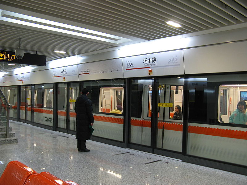 800px-Changzhong_Road_Station_Line7_Shanghai_Metro.JPG