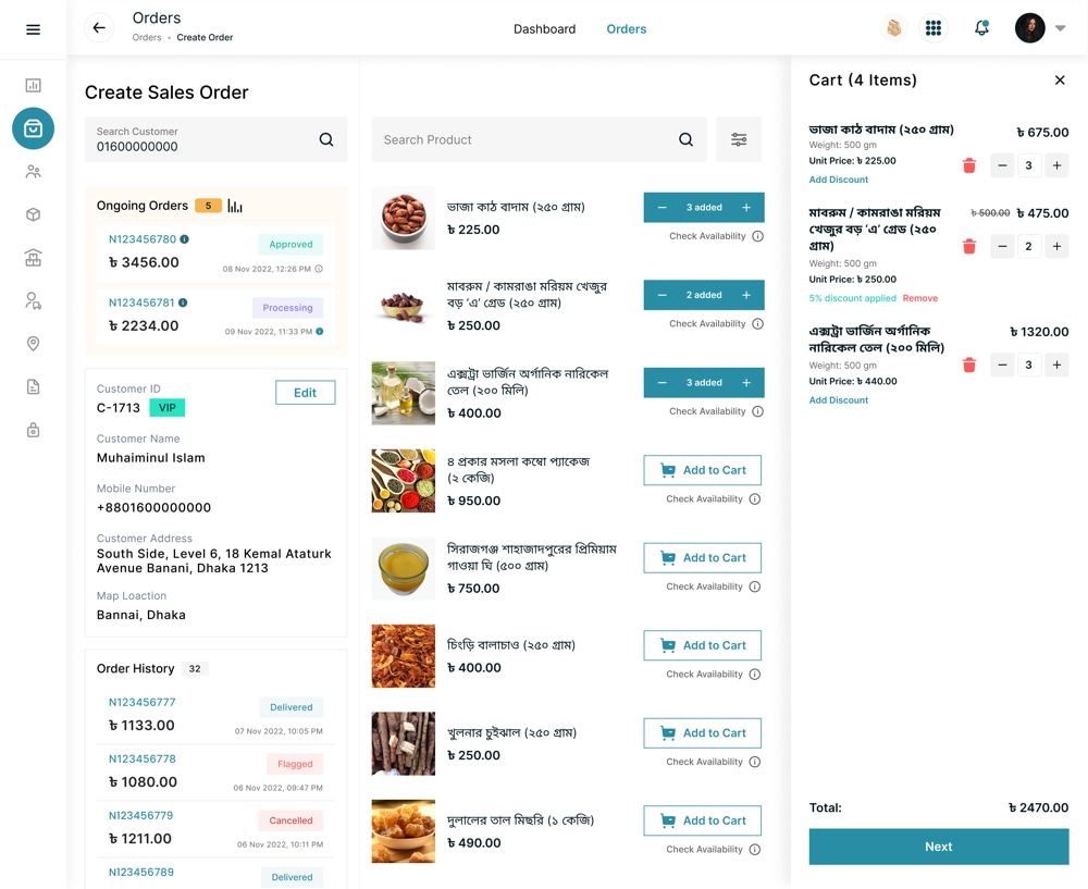 Nuport: The Dhaka-based SaaS startup targeting the $8 billion e-commerce industry in Bangladesh 1