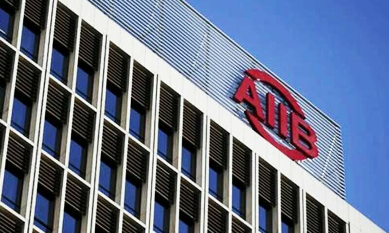<p>The logo of Asian Infrastructure Investment Bank (AIIB) is seen at its headquarter building in Beijing. — AFP/File</p>