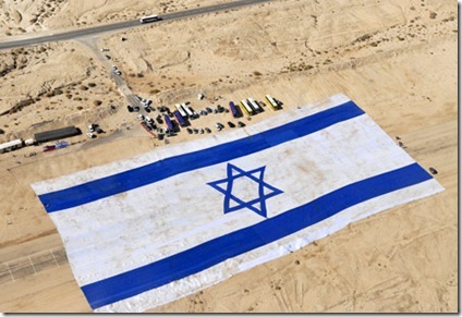 national-flag-of-israel-2007.jpg