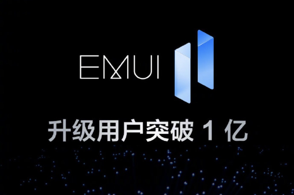 Huawei says EMUI 11’s user base exceeds 100 million-CnTechPost