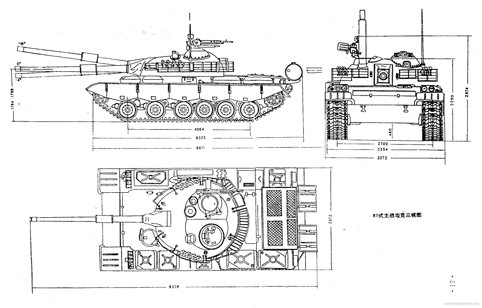 defence.pk-type-80-tank-mbt-mil-avia.jpg
