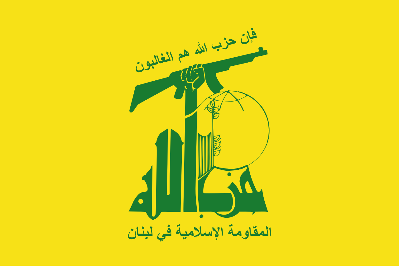 1280px-Flag_of_Hezbollah.svg.png