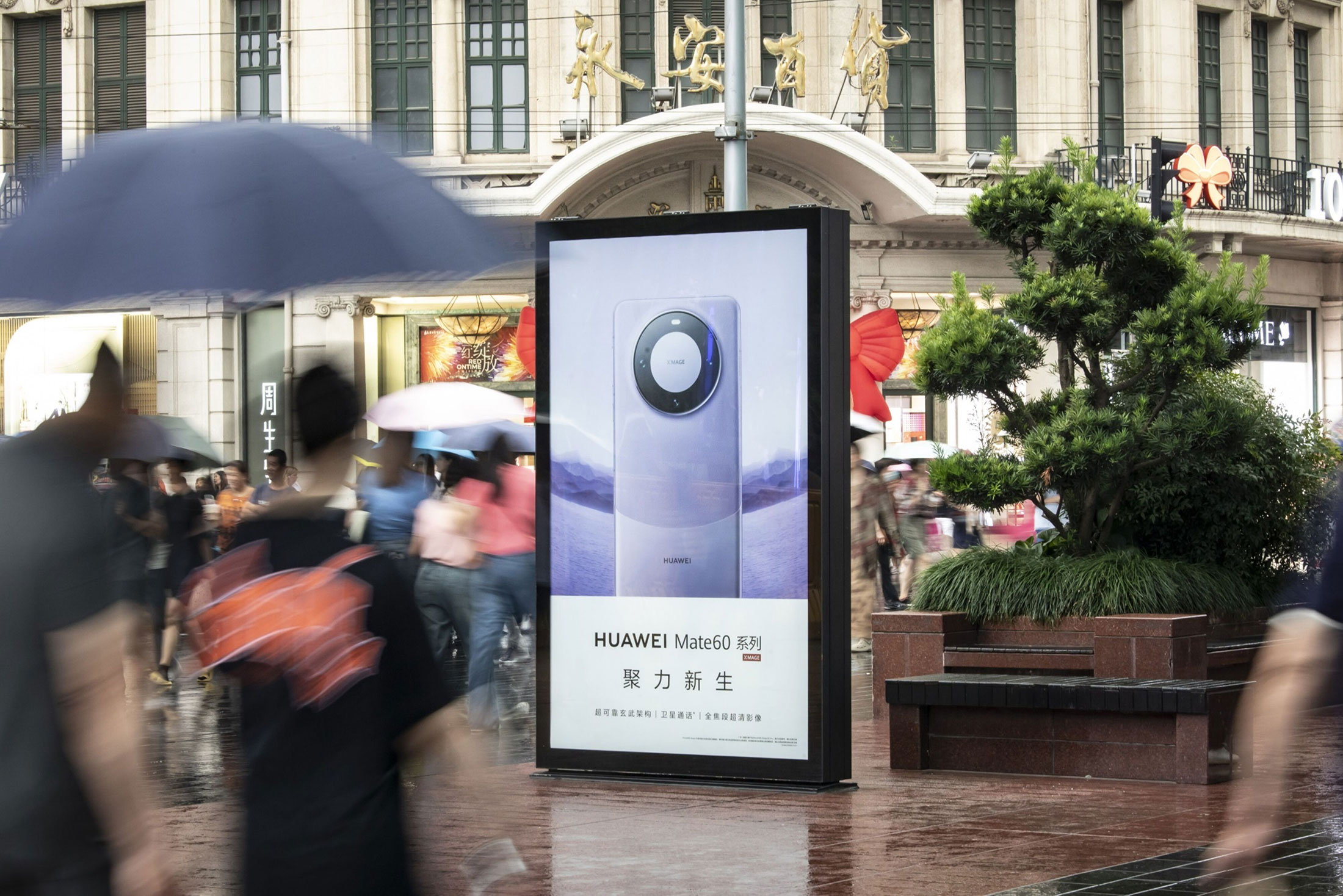 An ad for the Huawei’s Mate 60 in Shanghai.