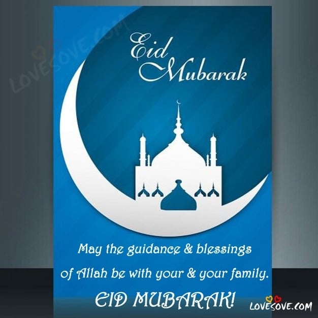 May-the-guidance-eid-mubarak-LoveSove.jpg