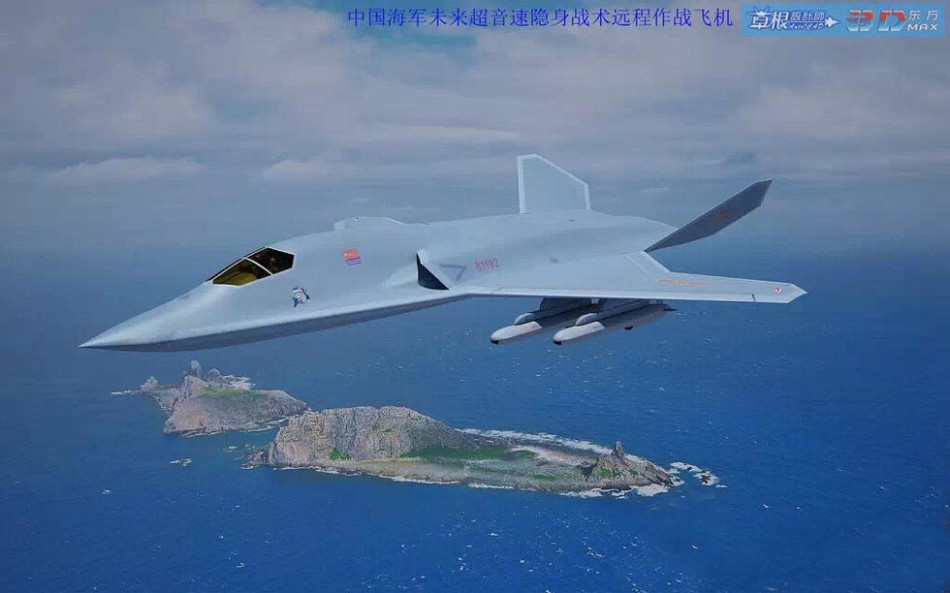 Chinese-Stealth-fighter-bomber-side-view.jpg
