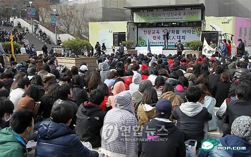 korean-rally-for-chinese-character-education-01.jpg