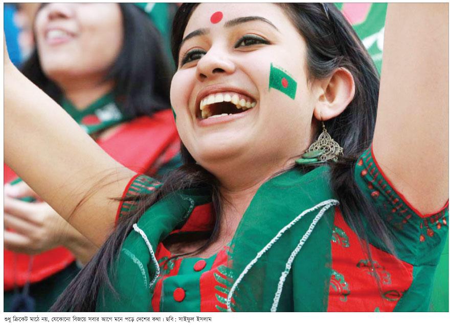 Cricket-fan-Bangladesh.jpg
