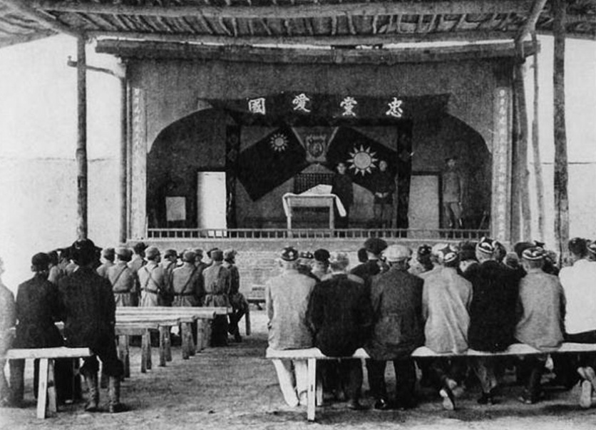 Kuomintang_Party_in_Xinjiang_1942.jpg