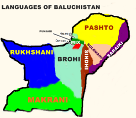 275px-Map_on_languages_spoken_in_Baluchistan.png