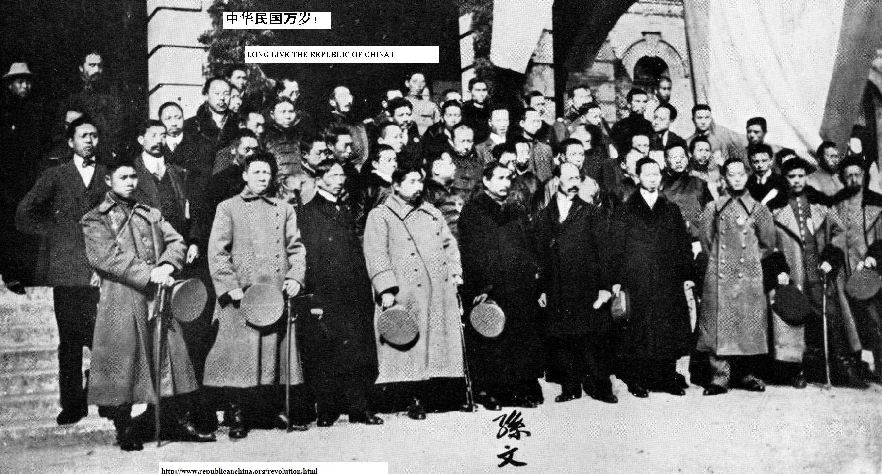 RepublicOfChina-1911.jpg