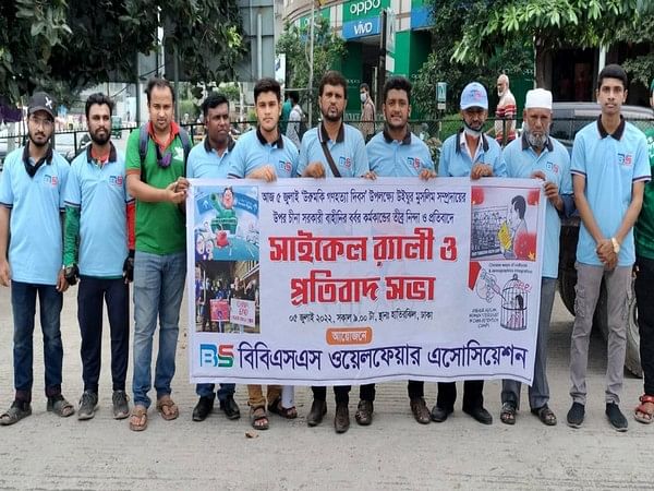 Protests held in parts of Bangladesh on Urumqi massacre's 13th anniversary's 13th anniversary