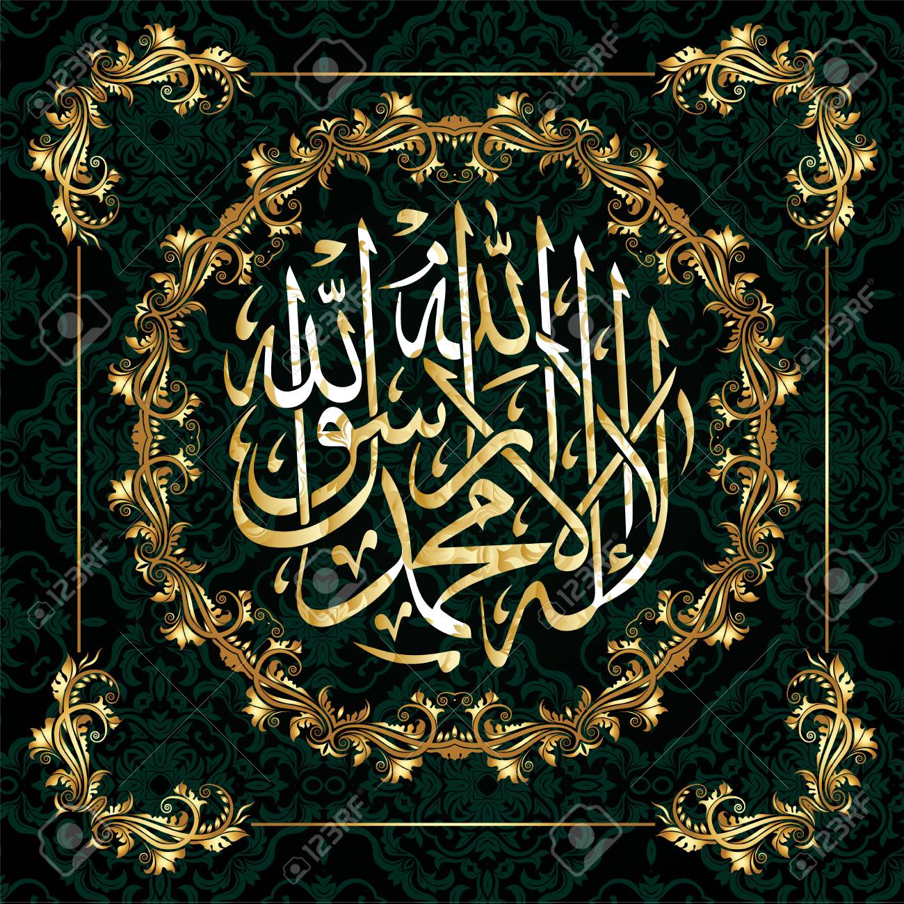 97950498--la-ilaha-illallah-muhammadur-rasulullah-for-the-design-of-islamic-holidays-this-calligraphy-means-t.jpg