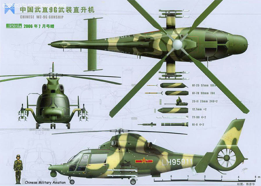 Chinese+Z-9G+Helicopter.jpg