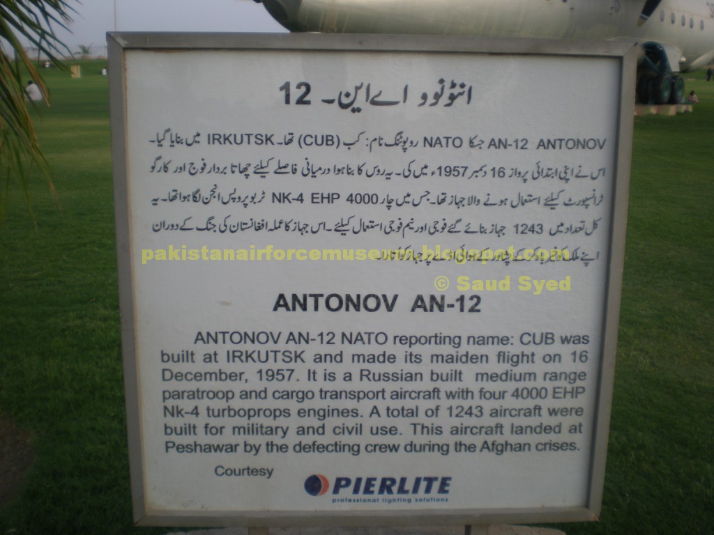 01_Antonov_AN-12_Cub_PAF_Museum_Karachi.jpg