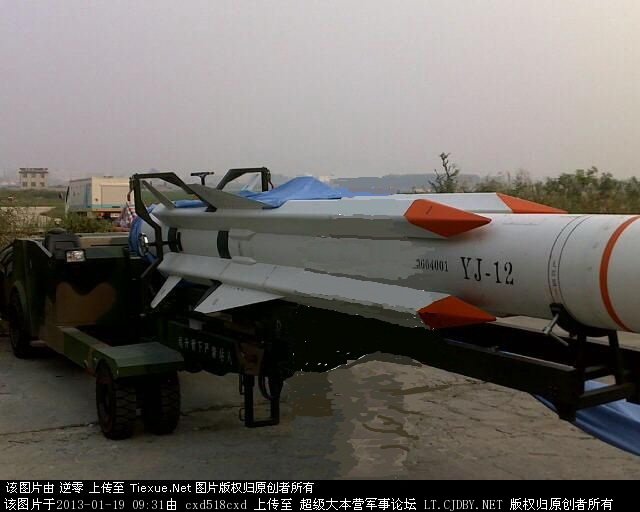 YJ-12+supersonic+anti-ship+missile+revealed+Newest+Chinese+supersonic+anti-ship+missile+(2).jpg