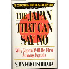 japan+can+say+no.jpg
