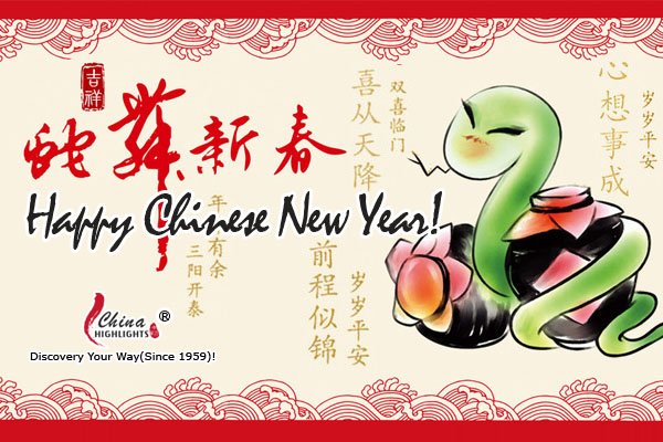 chinese-new-year-card-1.JPG