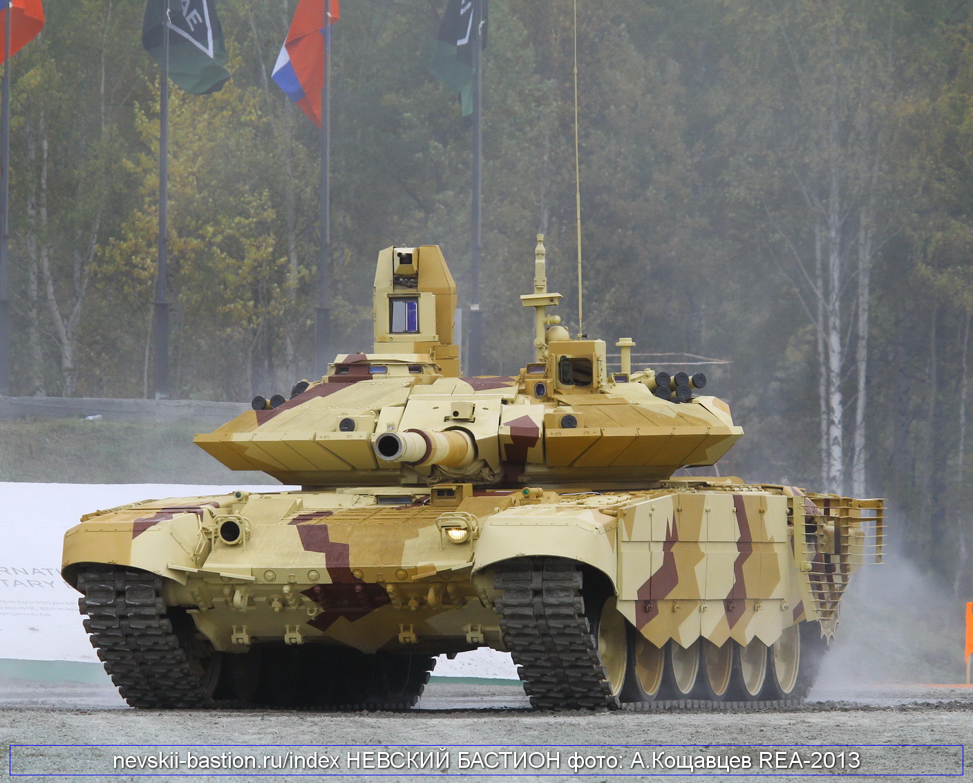 T-90MS_REA-2013_13.JPG
