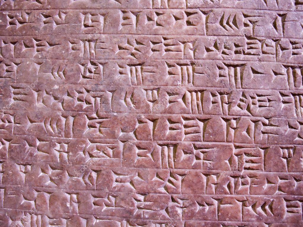 depositphotos_4314773-Cuneiform-writing.jpg