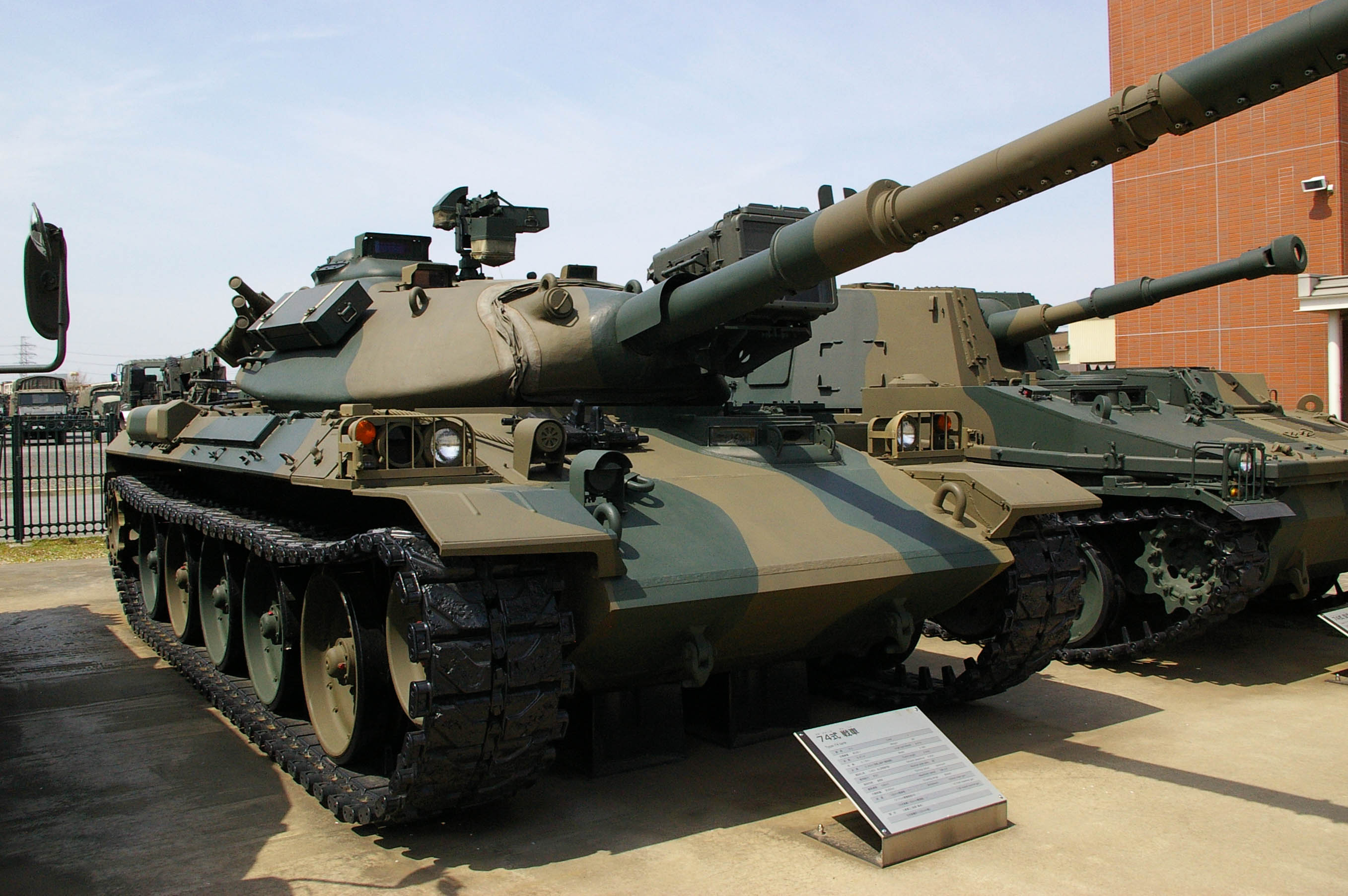 JGSDF_Type74_tank_%28Public_Information_Center%29.jpg