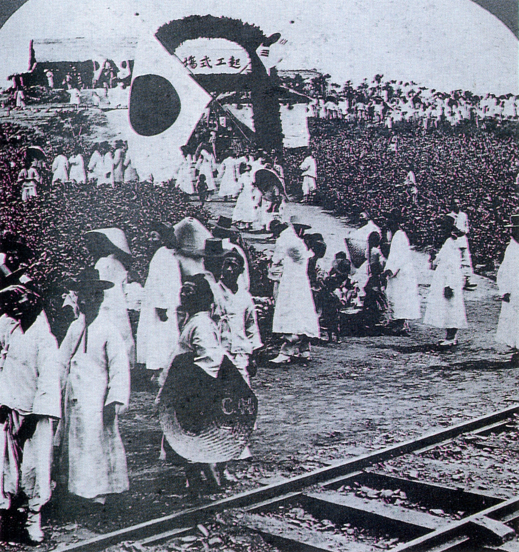Groundbreaking_ceremony_of_Gyeongbu_Line_at_Busan,_1901.jpg