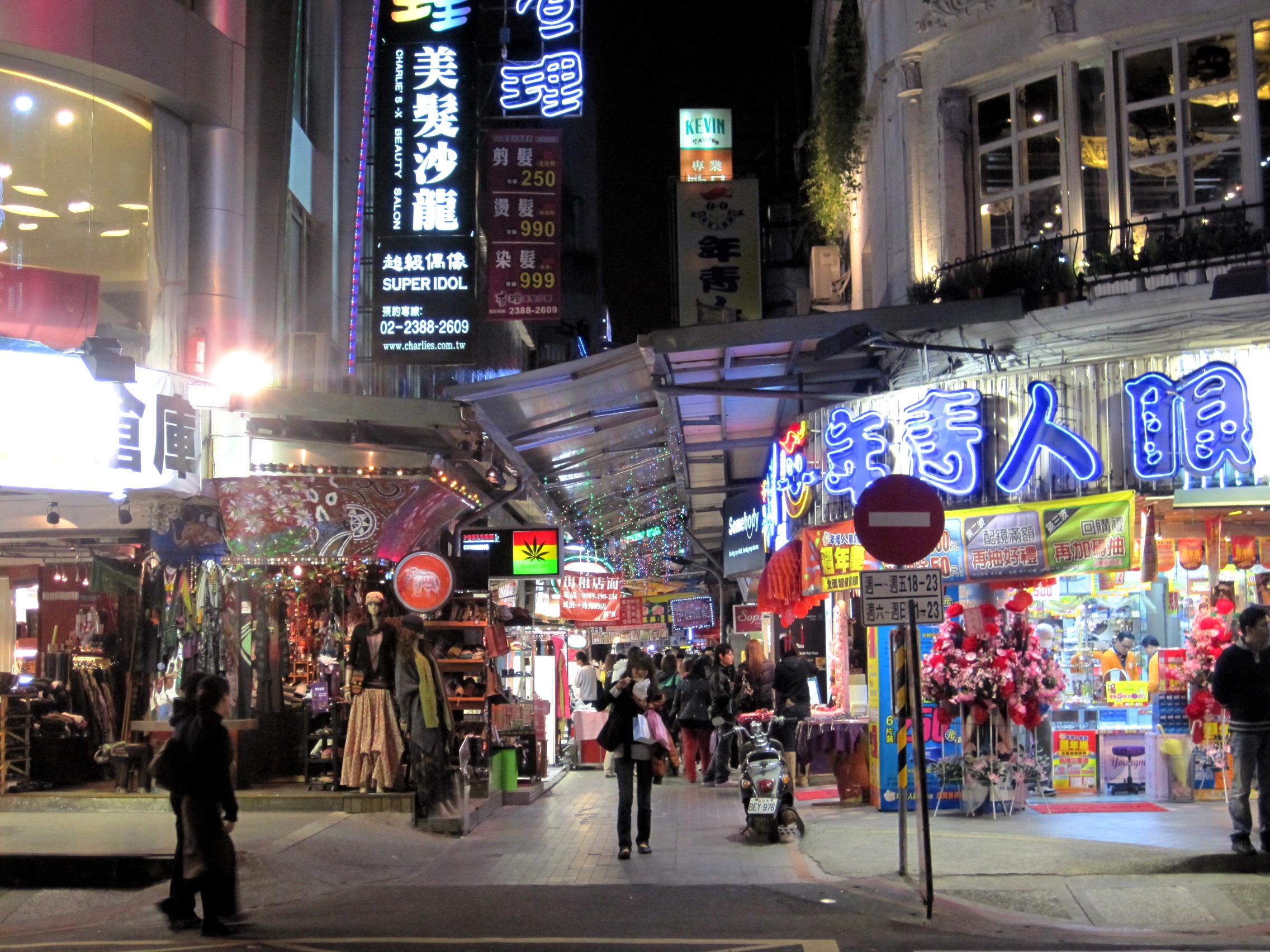 Ximending_Side_Alley_at_Night.jpg