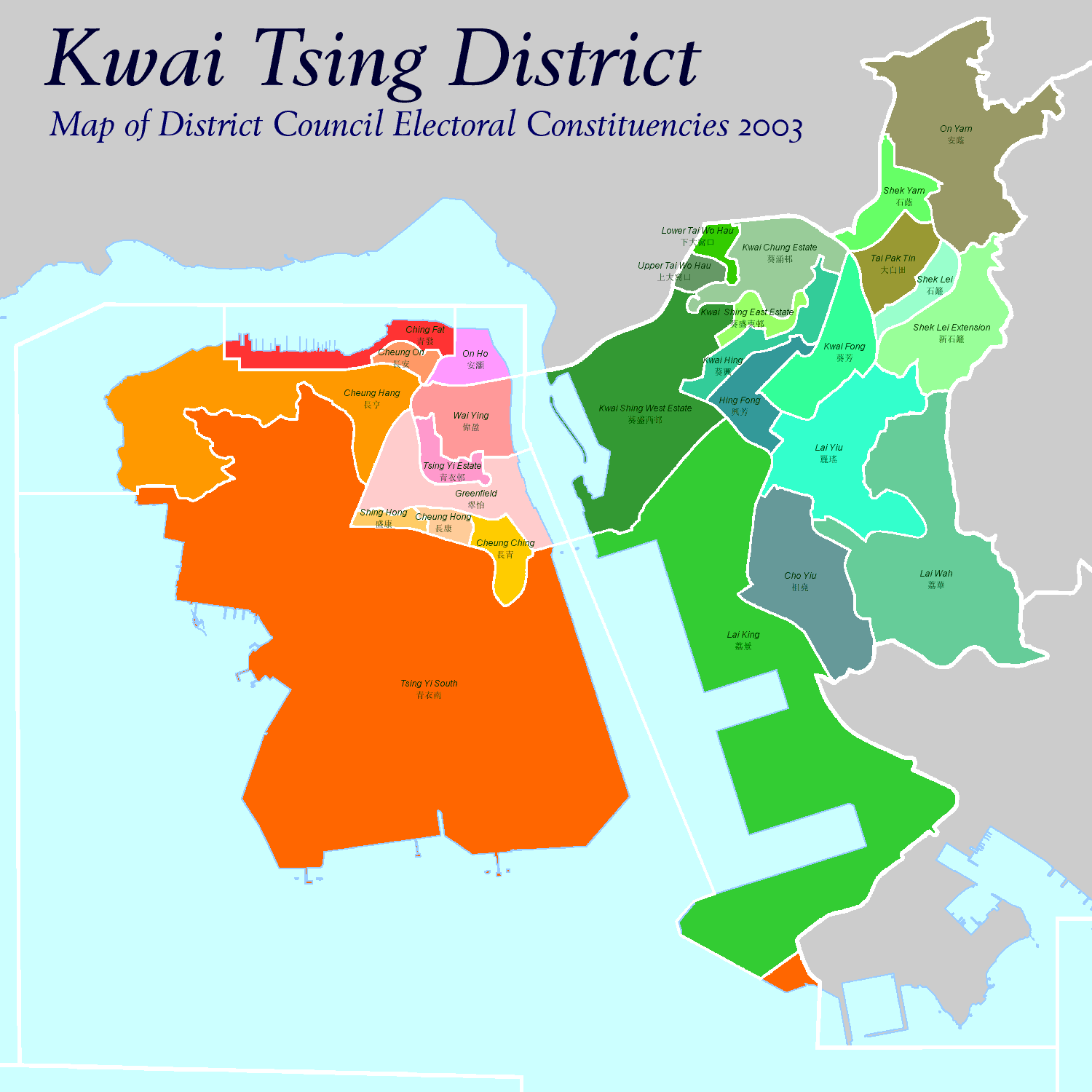 Kwai_Tsing_District_Council_Election_2003.png