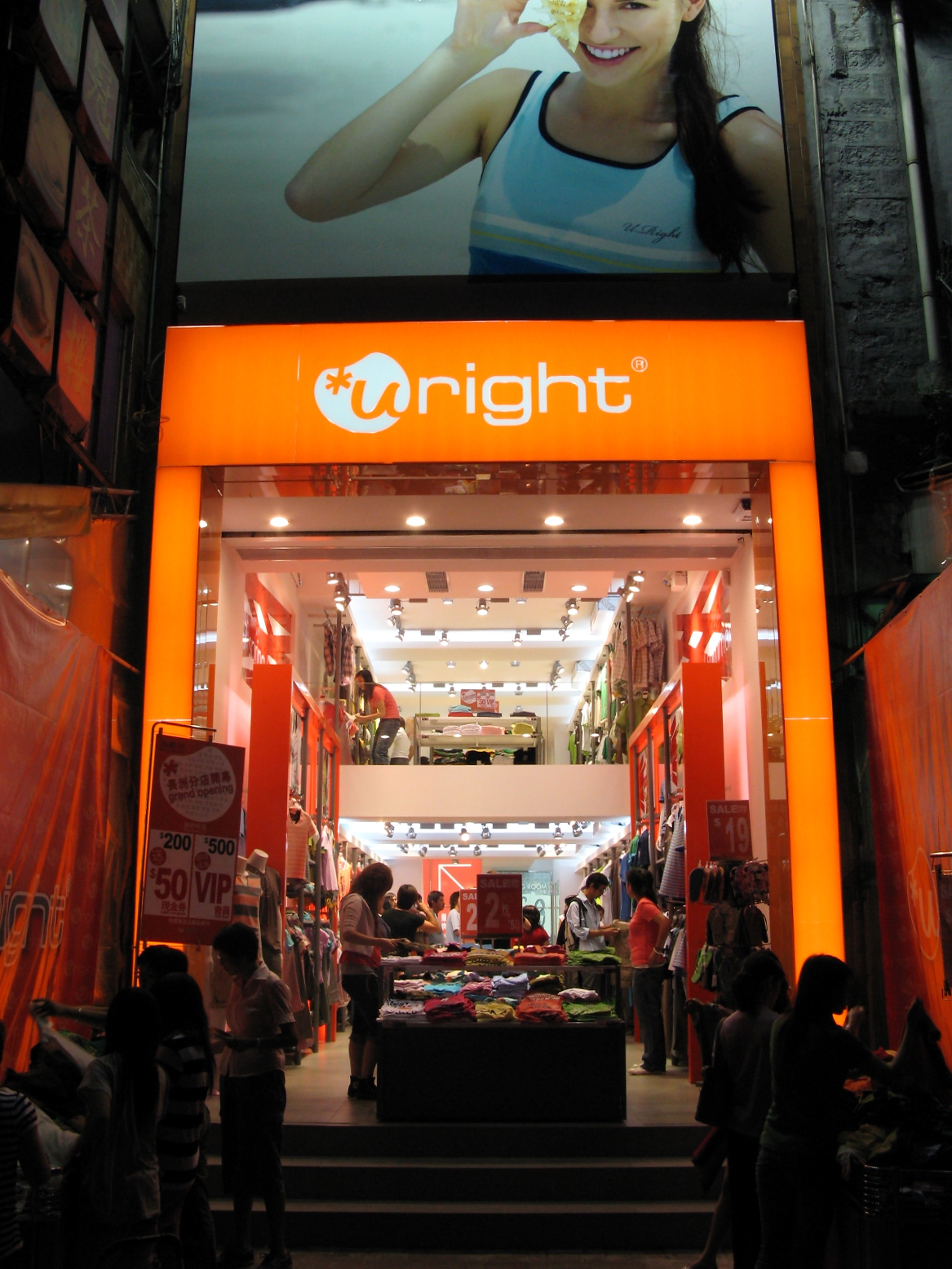 HK_Cheung_Chou_U-Right_Store.jpg