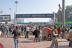 250px-Gare-New-Delhi-entr%C3%A9e.JPG