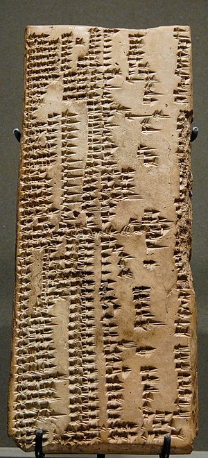 300px-Sumerian-akkadian_lexicon_Louvre_AO7662.jpg