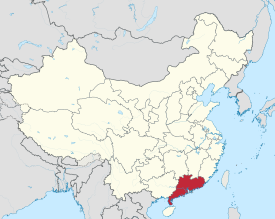 275px-Guangdong_in_China_%28%2Ball_claims_hatched%29.svg.png
