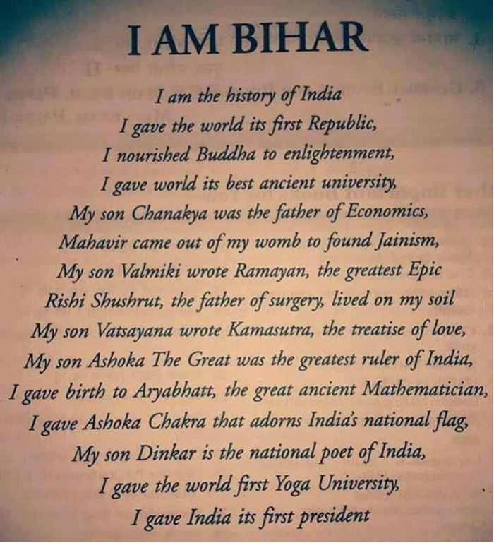 Meaning-of-word-Bihar-and-why-bihari-is-proud-of-their-culture-and-origin0.png