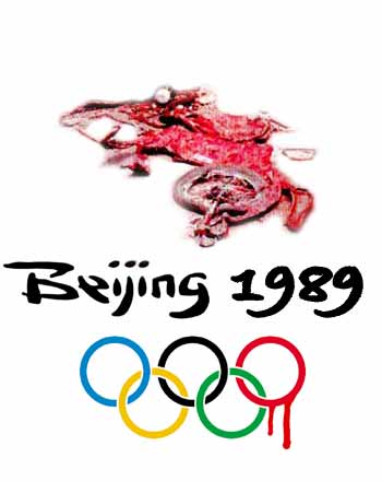 beijing-olympic-logo-tianan.jpg