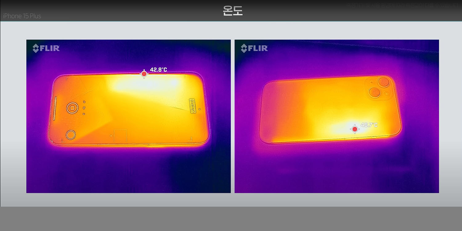 iPhone 15 overheating | Infrared images of an iPhone 15 Plus